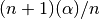 (n + 1) (\alpha) / n