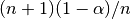 (n + 1) (1 - \alpha) / n