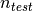 n_{test}