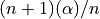(n + 1) (\alpha) / n