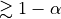 \gtrsim 1-\alpha