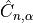 \hat{C}_{n, \alpha}
