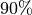 90 \%