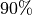 90 \%
