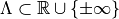 \Lambda \subset \mathbb{R} \cup \{ \pm \infty \}