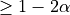 \geq 1-2\alpha