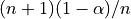 (n + 1) (1 - \alpha) / n