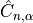 \hat{C}_{n, \alpha}