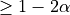 \geq 1-2\alpha