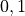 {0, 1}