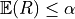 \mathbb{E}(R) \leq \alpha